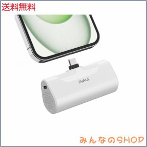 iWALK モバイルバッテリー 超小型 iPhone 4500mAh コネクター内蔵 コードレス 軽量 直接充電 iPhone 15/15 Pro Max、iPad、 AirPods、充