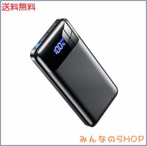 モバイル バッテリー 大容量 20000mah 薄型 大容量の通販｜au PAY