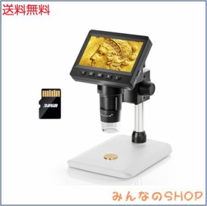 Elikliv コイン顕微鏡 50-1000Xマイクロスコープ 4.3” LCDデジタル顕微鏡 液晶デジタル顕微鏡 充電可能 USB顕微鏡 8個LEDランプ 32GBカ