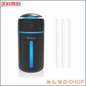 加湿器 卓上 小型 7色LEDライト 350ml 卓上加湿器 除菌 超音波式加湿器  車載加湿器 静音 持ち運び便利 コンパクト コードレス 乾燥対策 