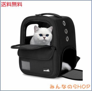 ペキュート Pecute 猫 キャリー リュックペット キャリーバッグ 犬 猫 ウサギ リュック 猫 リュックマルチエントランス付き 通気性 軽量 