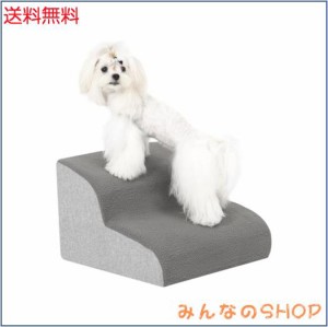 Uross犬用階段小型犬用-犬用階段ソファー用スロープ、犬がベッドに乗るための高密度フォームペットステップ階段、関節痛犬用2段猫ドギー