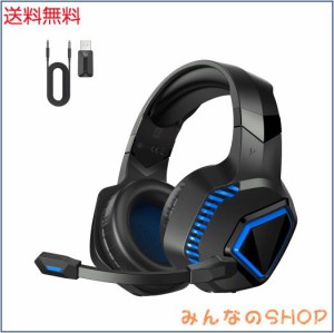 gmrpwnage ゲーミングヘッドセット ワイヤレスヘッドセット ワイヤレスヘッドホン ゲーミングヘッドホン ヘッドセット Bluetooth 5.2 2.4