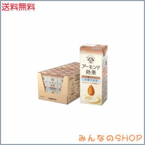 グリコ アーモンド効果 3種のナッツ砂糖不使用 アーモンドミルク 200ml×24本 常温保存可能(ビタミンE 食物繊維 カルシウム コレステロー