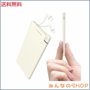 TNTOR モバイルバッテリー 軽量 小型 5000mAh iPhone 14/13/12/11/XS Max/XR/X/8/7/6/Plus Airpods対応 スマホ充電器 PSE認証