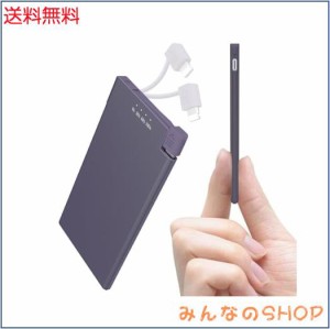 TNTOR モバイルバッテリー 軽量 小型 5000mAh iPhone 14/13/12/11/XS Max/XR/X/8/7/6/Plus Airpods対応 スマホ充電器 PSE認証