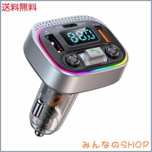 【12月発売NEWモデル】FMトランスミッター Bluetooth 車載 FMトランスミッター PD20W +QC3.0急速充電 車載充電器 ハンズフリー通話 Bluet