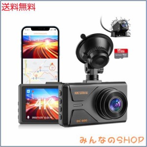 VANBAR ドライブレコーダー【革新版4K＆SONY589製CMOSセンサー】【GPS追跡＆音声コントロール＆WIFI搭載 】 64GB SDカード付き 前後カメ