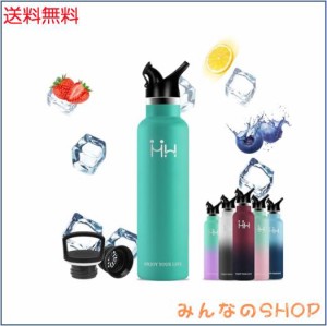 HoneyHolly 水筒 1リットル 炭酸水 ボトル こぼれ防止 洗いやすい 2つのふた BPAフリーケトル 軽量 洗いやすい 手が入る 1L 水筒 男の子 