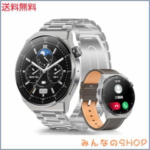 スマートウォッチ 丸型 【Bluetooth通話＆ベルト3種付き＆ワイヤレス充電】 smartwatch 1.36インチ サファイアガラスディスプレイ Blueto