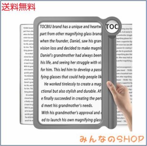 読書用10倍5倍拡大鏡、大きくて軽量な拡大鏡は、本のページ全体の表示領域を提供します小さな印刷物や弱視の読書に最適な手持ち型拡大鏡