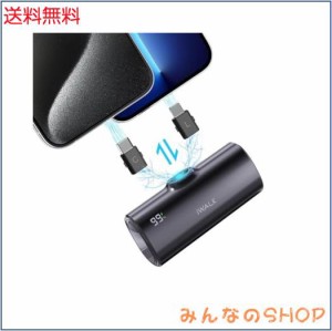 iWALK LinkPod X モバイルバッテリー 交換可能プラグ2個付き 5000mAh 小型 コンパクト iPhone 15 Pro/iPhone 15/iPhoneシリーズ/Android/