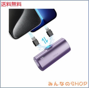 iWALK LinkPod X モバイルバッテリー 交換可能プラグ2個付き 5000mAh 小型 コンパクト iPhone 15 Pro/iPhone 15/iPhoneシリーズ/Android/