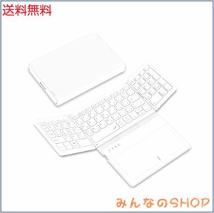 Omikamo キーボード ワイヤレス 折り畳み式 大型タッチパッドとテンキー搭載 キーボード bluetooth 日本語配列 iPad キーボード 充電式 
