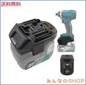 ハイコーキ対応 から マキタ対応 Hikoki ハイコーキの18V・36Vバッテリーでマキタの18V工具が使える Hikoki（日立）純正＆互換バッテリー