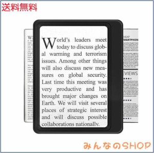 読むための 5X 拡大鏡 大型フルページ表示エリア拡大鏡 高齢者や弱視の人を読むための軽量ハンドヘルド拡大鏡