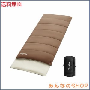 Topfinel シュラフ 冬用 来客用布団 1.4KG 寝袋 オールシーズン 冬用 夏用 コンパクト 収納パック付き アウトドア キャンプ用品 車中泊 