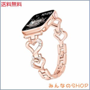 【Daturus】互換 アップルウォッチバンド Apple Watch バンド ハートの形 ダイヤモンド付き 金属ベルト iWatch series 9/8/SE/7/6/5/4/3/