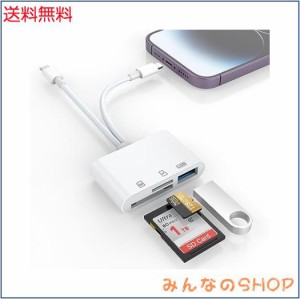 【2023新設計】iPhone SDカードリーダー MFi認証 3 in 2 USB C/ライトニング SDカードリーダー SDカード/TFカード/USB3.0 OTG機能 読み書