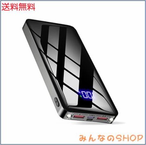 【40000mAh大容量？2024春新登場】モバイルバッテリー 急速充電 ３台同時充電 LCD電量残量表示 PSE技術基準適合 Type-C入出力兼用 最大2.