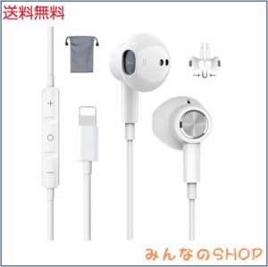 Chayoo iphone用 イヤホン 有線 マイク付き 有線イヤホン ノイズキャンセリング Bluetooth接続不要 差し込むだけで聞ける DAC搭載 ハイレ