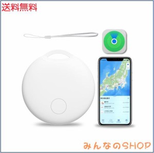 【2024先行登場】スマートトラッカー gps 小型 バレない 紛失防止タグ スマートタグ 子供 gps 発信機 キーホルダー 日本語説明書付き 超