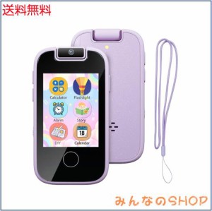 AYATAHA 子供用携帯電話 おもちゃ 4〜12歳 女の子 クリスマス 誕生日プレゼント タッチスクリーン キッズ スマート Kids Phone Toy フォ