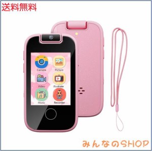 AYATAHA 子供用携帯電話 おもちゃ 4〜12歳 女の子 クリスマス 誕生日プレゼント タッチスクリーン キッズ スマート Kids Phone Toy フォ