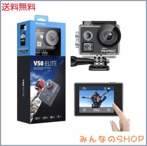 アクションカメラ 4k60fps AKASO V50Elite タッチスクリーン式 WiFi搭載 音声制御 EIS手ぶれ補正 40M防水 水中カメラ 8倍ズーム 170度広