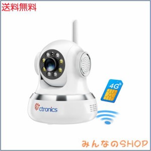 【 4G LTE/300MBデータ体験 】 Ctronics 防犯カメラ WiFi不要 室内見守りカメラAI検知 自動追跡SIMカード付属 スマート暗視 声光威嚇 ア