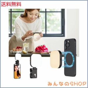 LUXSURE 撮影用ライト 【マグネット+クリップ】 スマホ ライト 小型 iPhone ライト 3色モード5段調光 ledライト 照明 充電式 配信用ライ