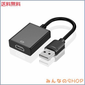 KPG USB HDMI 変換アダプタ 「ドライバー内蔵」 usbディスプレイアダプタ 5Gbps高速伝送 usb3.0 hdmi 変換 ケーブル 1080P対応 音声出力 