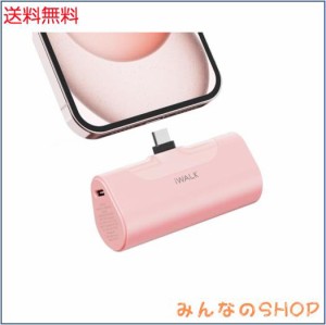 iWALK モバイルバッテリー 超小型 iPhone 4500mAh コネクター内蔵 コードレス 軽量 直接充電 iPhone 15/15 Pro Max、iPad、 AirPods、充