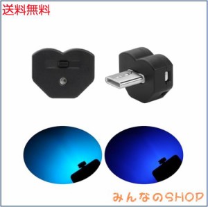 GIMUYA Type-C LEDライト USB 車内用 8色 照射方向切替 メモリー機能 自動点灯 調光機能 アンビエントライト RGB USB給電 イルミネーショ