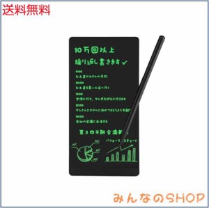 電子 め パッド 6 5 インチ デジタル メモ ロック 機能 搭載 おえる かき ボード 電子 黒板 全 画面 液晶 電子 め パッド 電子 メモ 帳 