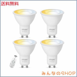 DiCUNO LED電球 GU10口金 50W形相当 5W 500lm LEDスポットライト 調光 調色 リモコン付き 電球色 昼白色 昼光色 常夜灯 2700K-6500K 広角