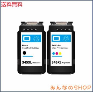 【SHUOLEI】Canon用キヤノン用 BC-345XL BC-346XL 互換インクカートリッジBC-345 BC-346インク BC345XL (大容量ブラック) + BC346XL (大