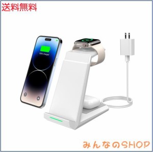 3 in 1 ワイヤレス充電器 急速充電スタンド 置くだけ充電 Apple Watch充電器 iPhone 15/14/13/12/11/SE2 Galaxy S23/S22/S21 AirPods Pro