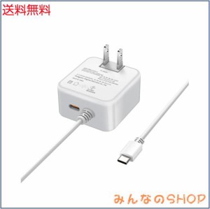 OMKUY 35W PD USB充電器 急速充電器 Type-C 充電器 GaN35W (PD3.0＆PPS規格対応/Type-Cケーブル一体/PSE認証/超小型)タイプc スマホ充電