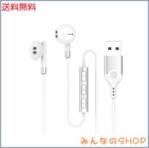 イヤホン マイク USB 有線 ヘッドセット 【2.3m】 マイク付きイヤホン 通話可能 音量調節 HIFI音質 テレワーク WEB会議 Zoom パソコン用 