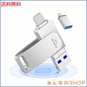 「アプリ不要 初心者向け」usbメモリ 128gb フラッシュメモリ phone usbメモリ USB3.0高速 アンドロイド用 IOS/Android/PC/MAC対応 スマ