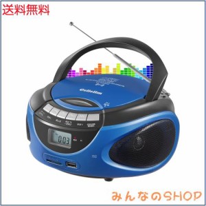 Gelielim ポータブルCDプレーヤー, AM/FMラジオ, CDラジカセ, CD/CD-R/CD-RW, USB/SD/AUX 多機能プレーヤー, バッテリー/AC電源対応, LCD