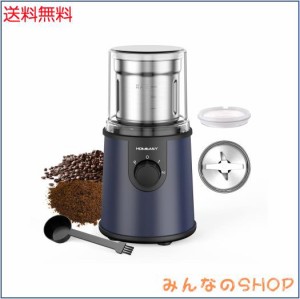 HOMEASY コーヒーミル 電動 コーヒーグラインダー 【段階調節可能 80g大容量 】電動コーヒーミル アウトドア キャンプ ポータブル 電動ミ