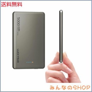 LUCKYDUO Magsafe 対応 モバイルバッテリー 軽量 8.6MM薄型 マグネット式ワイヤレス充電 5000mAh PD20W USB-c出力 モバイルバッテリー ワ