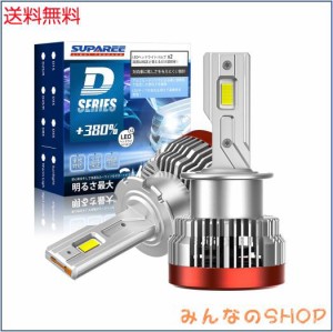 「進化爆光D4R/D4S LED」SUPAREE D4S led ヘッドライト 車検対応 D4R LED ヘッドライト 爆光 D4s ledバルブ D4r led DC12V/24V 新型両面