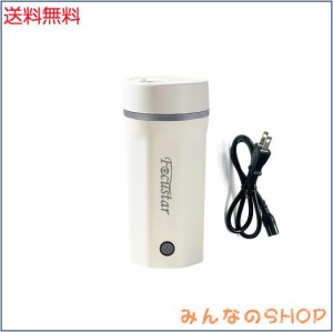 Focustar 電気ケトル 小型 500ML ポータブル電気ケトル 低消費電力 300W 沸騰すると自動OFF 空焚き防止 湯沸かしポット 小型 旅行 車中泊