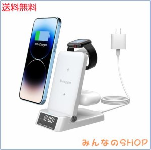 Barggn 4 in 1 ワイヤレス充電ステーション、急速充電器 qi充電スタンド 折りたたみ式 時計付き Compatible with iPhone 15 14 13 12 11 