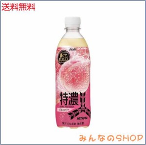 アサヒ飲料 三ツ矢特濃ピーチスカッシュ 500ml×24本 [サイダー]