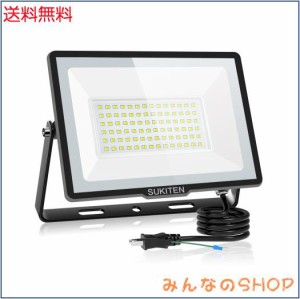 SUKITEN LED投光器 投光器 led 作業灯 屋外 100W 防水 100v 極薄型 15000LM 高輝度 昼光色 6500K 120°広角 IP66 省エネ 投光器ledライト