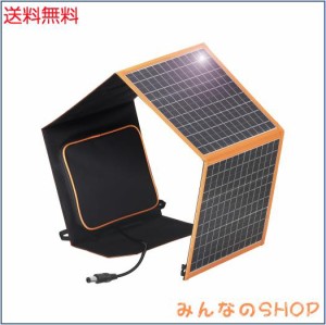 JINS＆VICO ソーラーパネル 60W・18V 太陽光 充電器 21.5%高変換効率 太陽光パネル 折りたたみ式 太陽光発電 ポータブル電源充電器 IP56